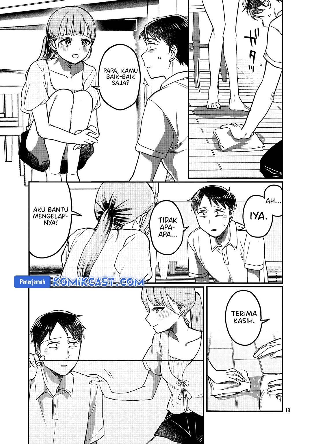Okaeri, Papa