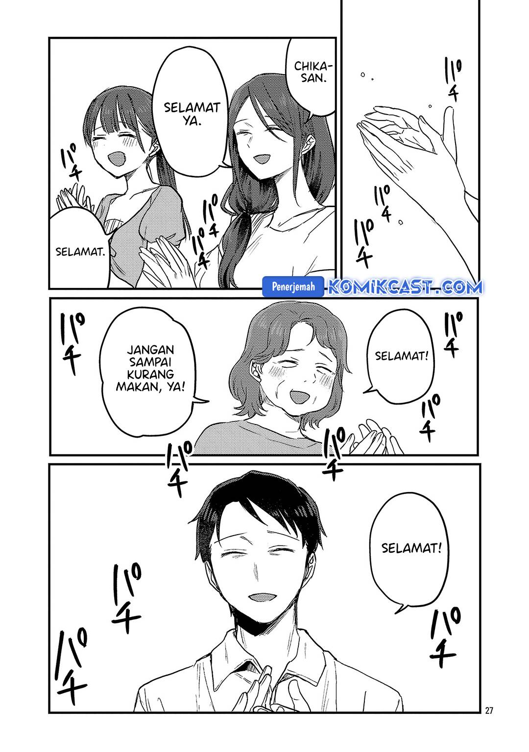Okaeri, Papa