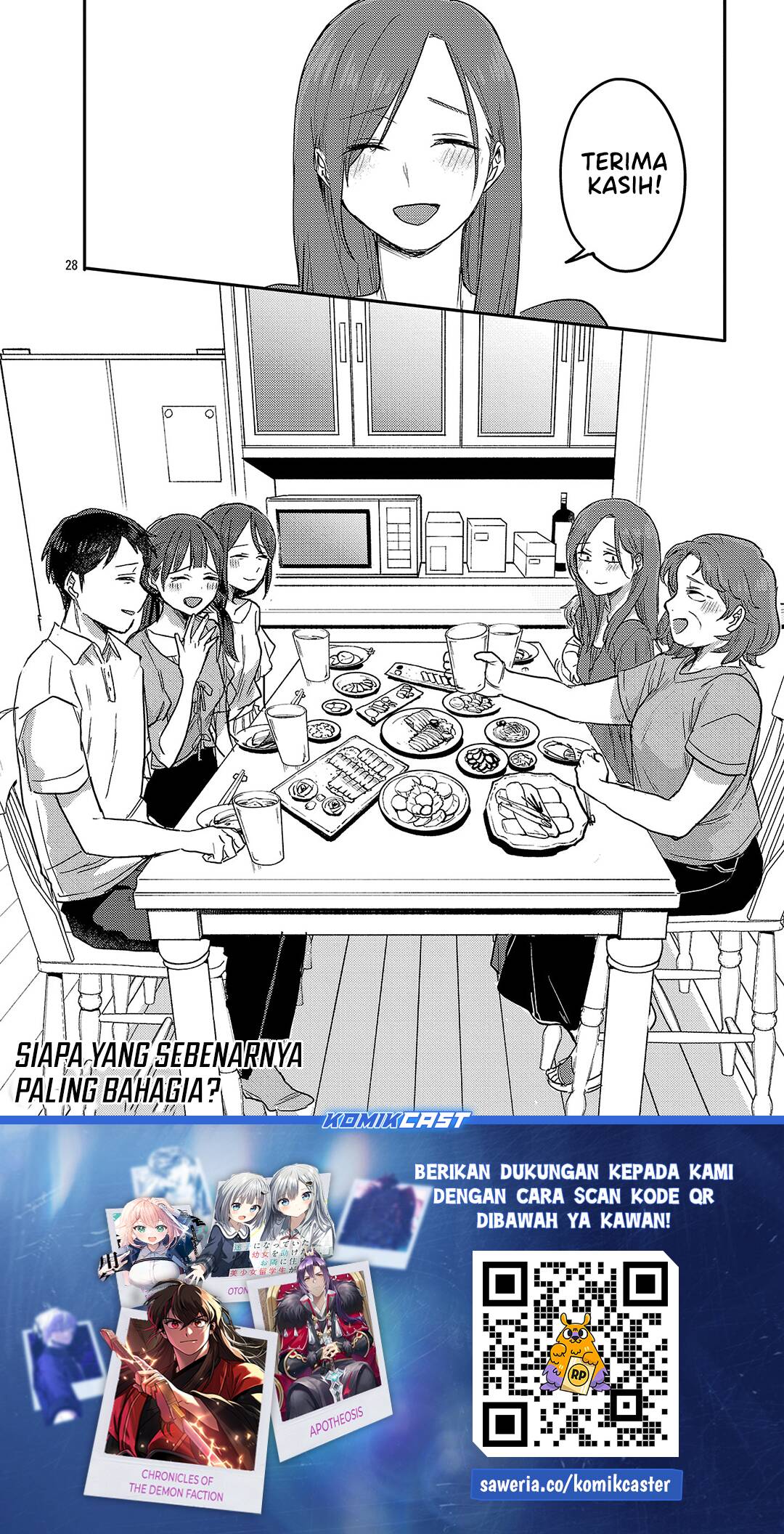 Okaeri, Papa