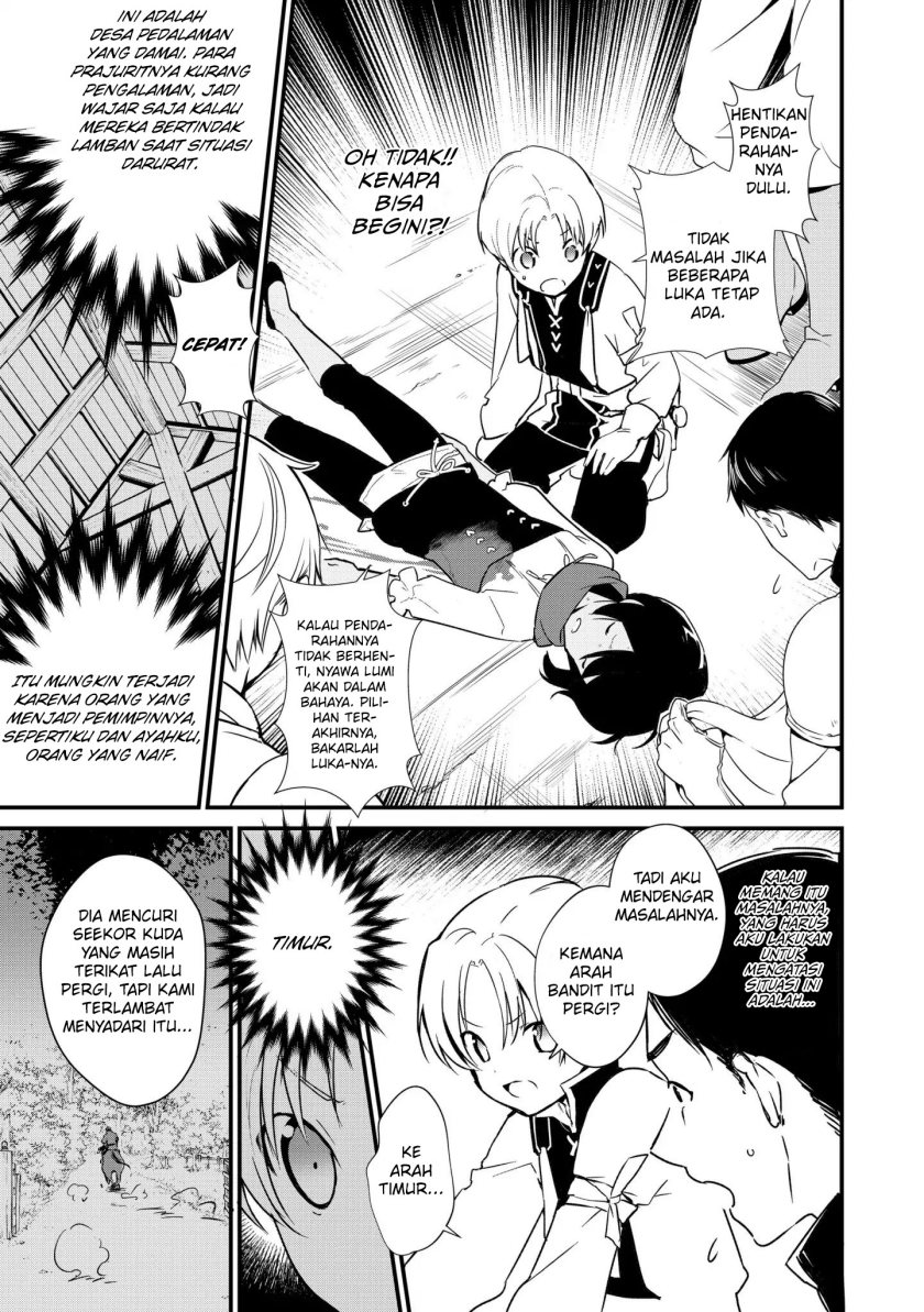 Okashi na Tensei