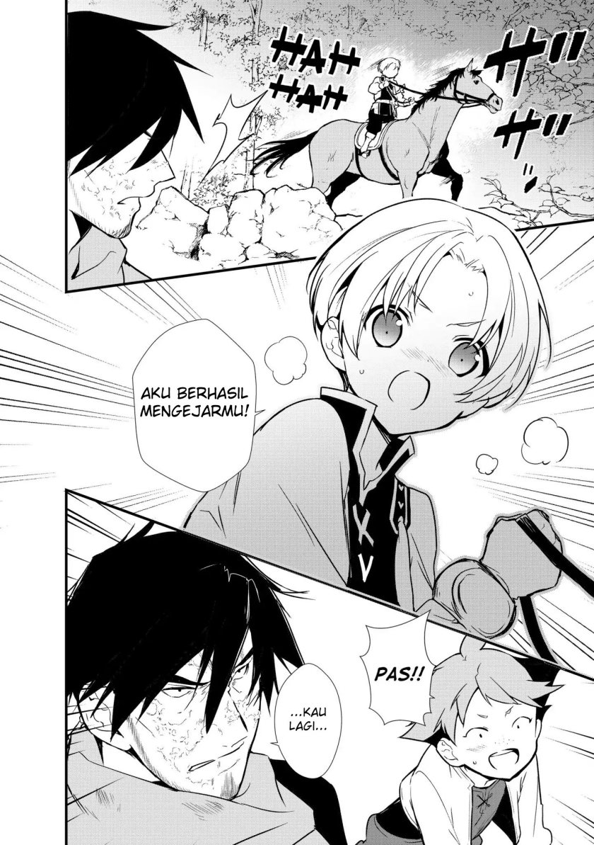 Okashi na Tensei