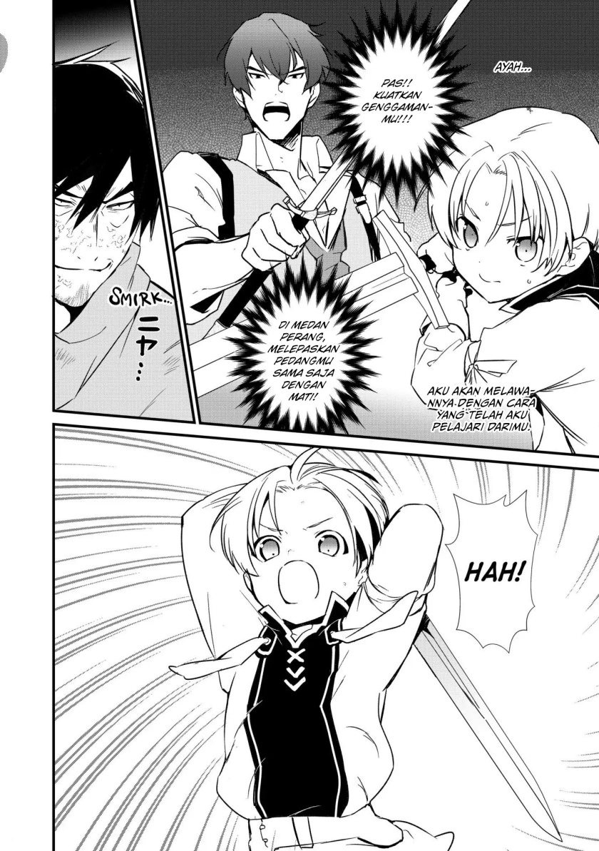 Okashi na Tensei
