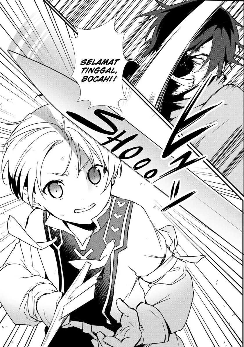 Okashi na Tensei