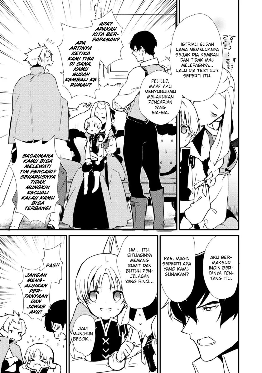 Okashi na Tensei