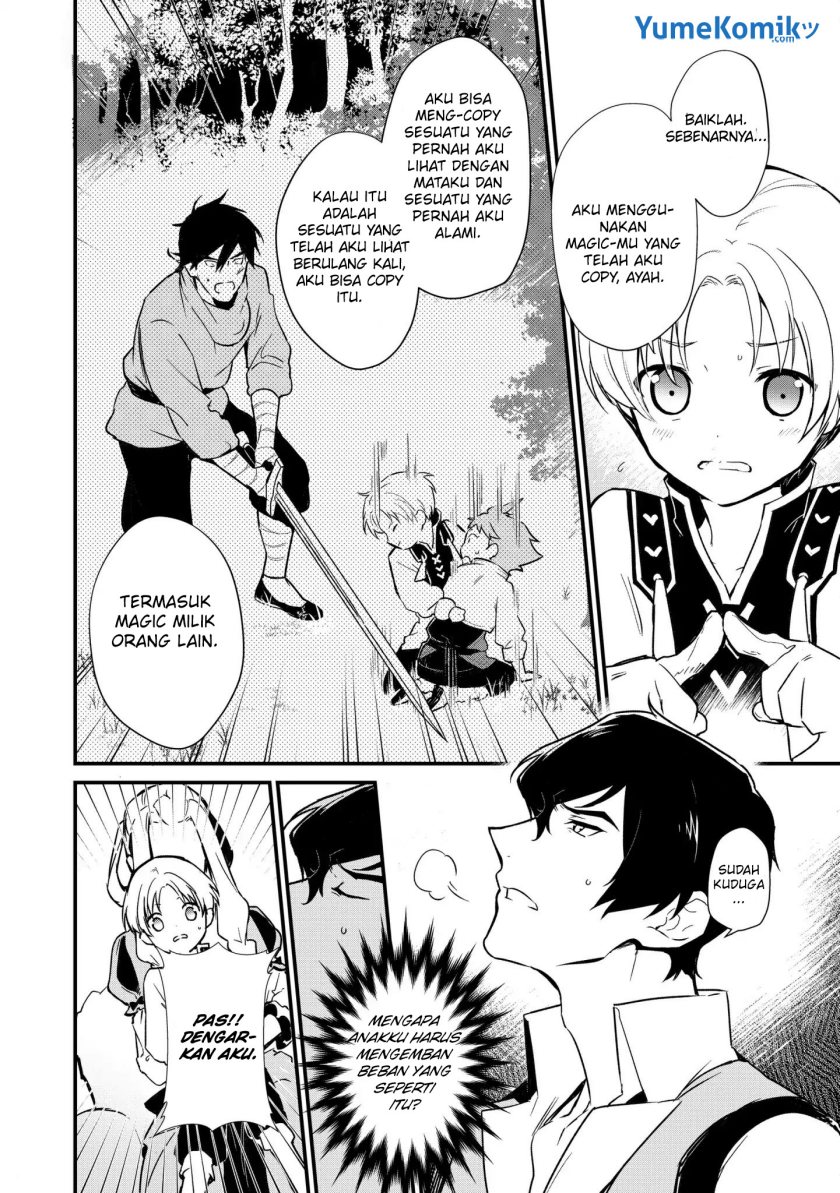 Okashi na Tensei