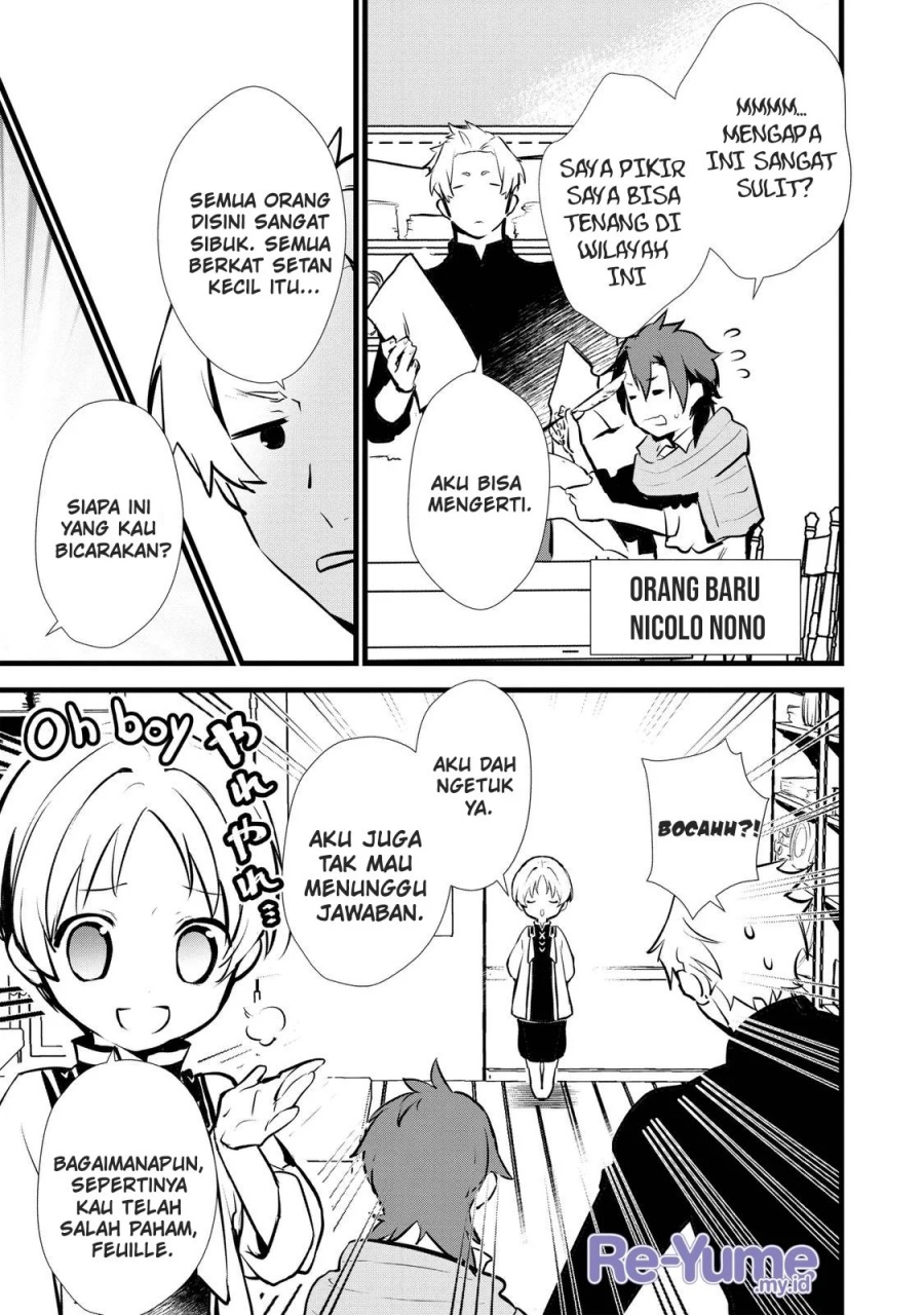Okashi na Tensei