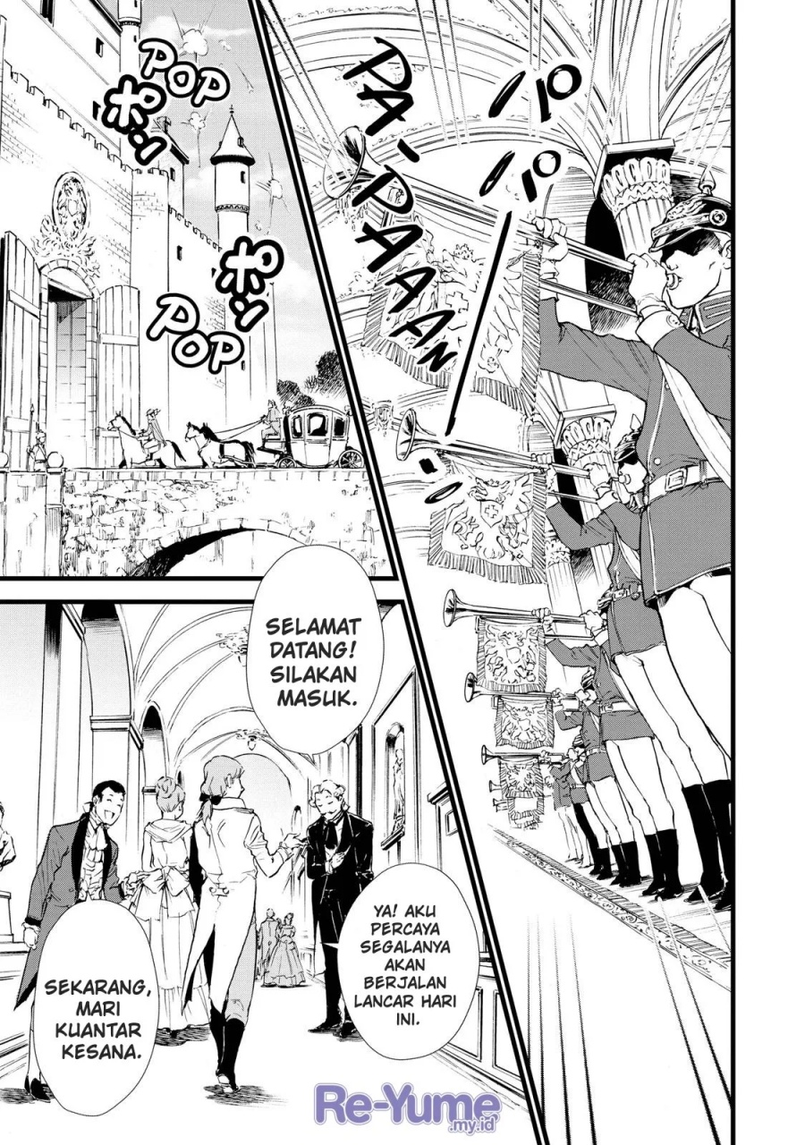 Okashi na Tensei