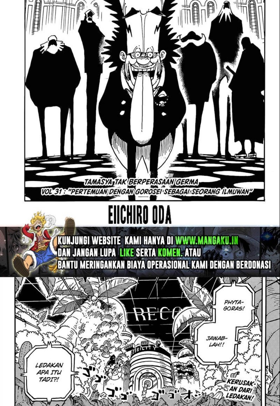 One Piece