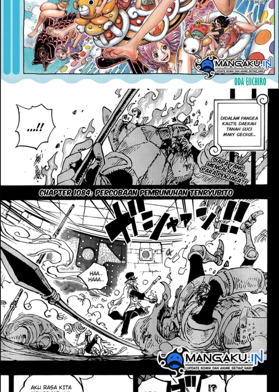 One Piece