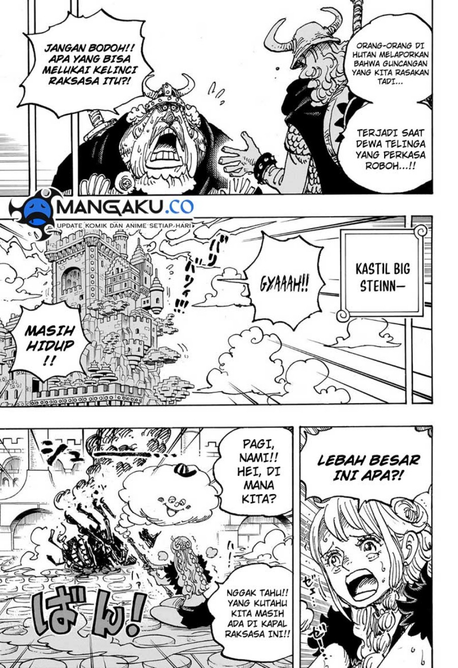 One Piece