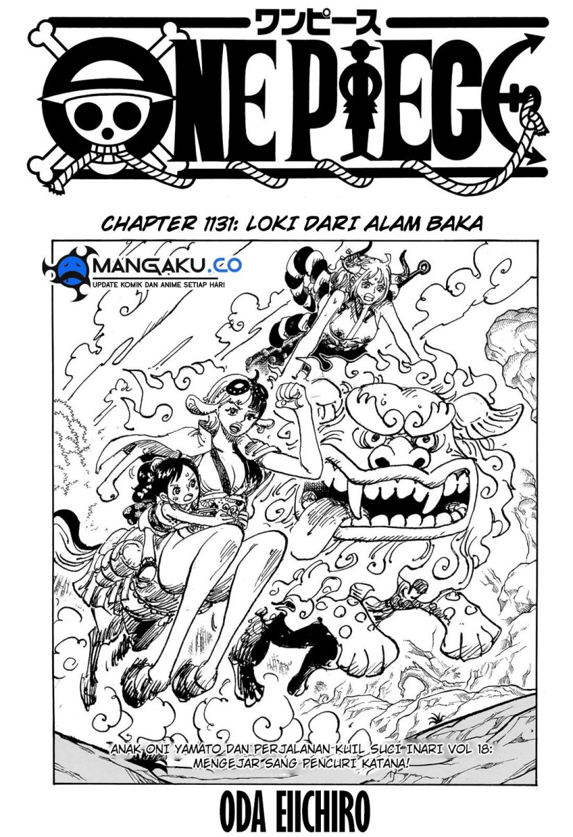 One Piece