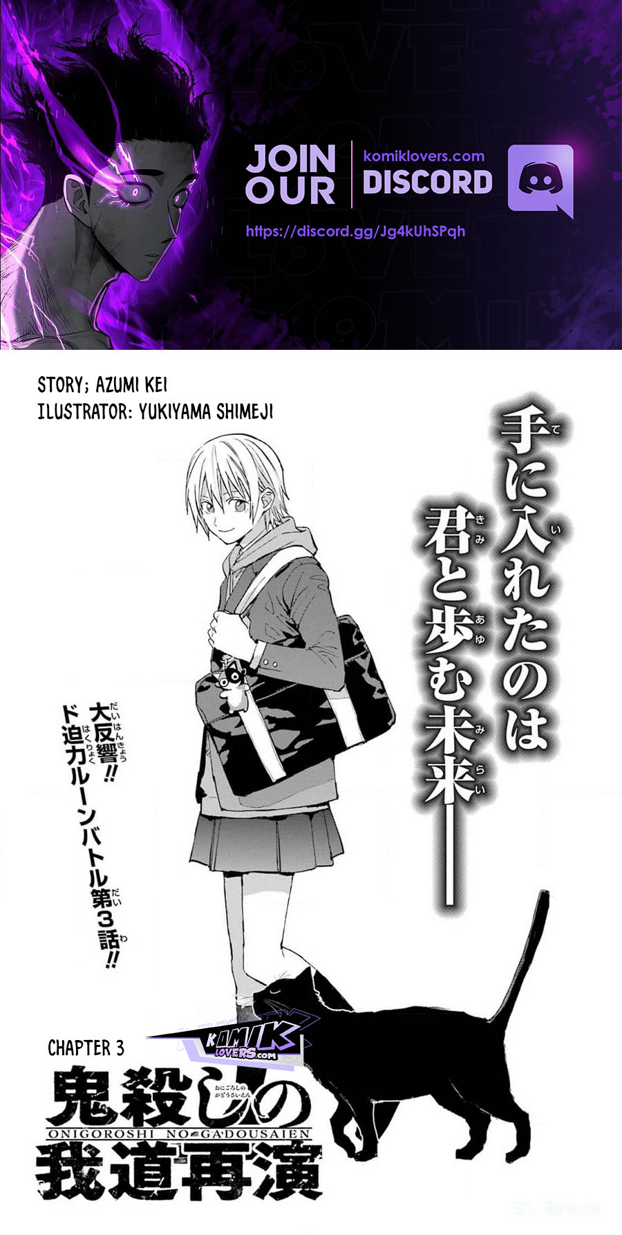 Onigoroshi no Gadousaien
