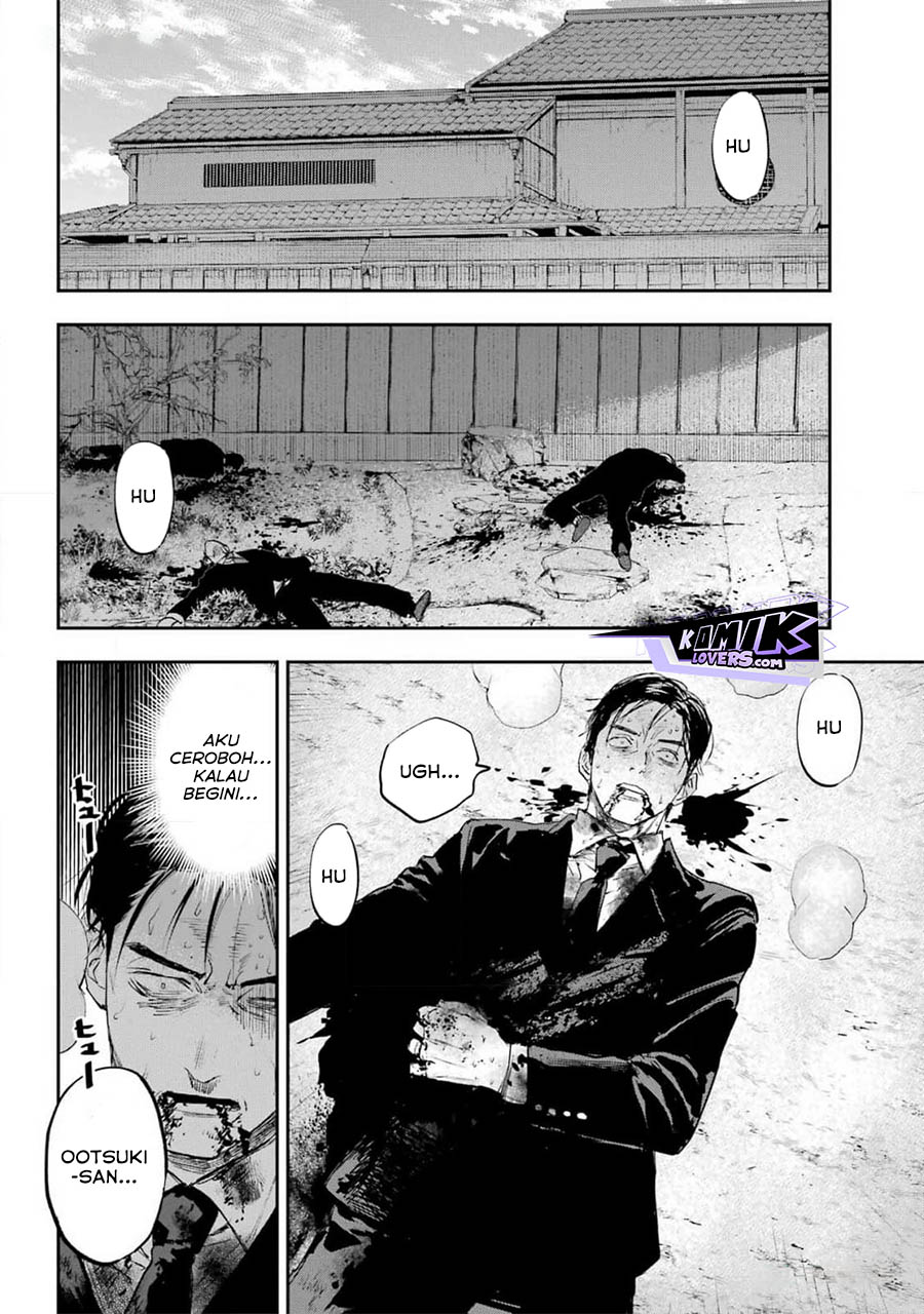 Onigoroshi no Gadousaien