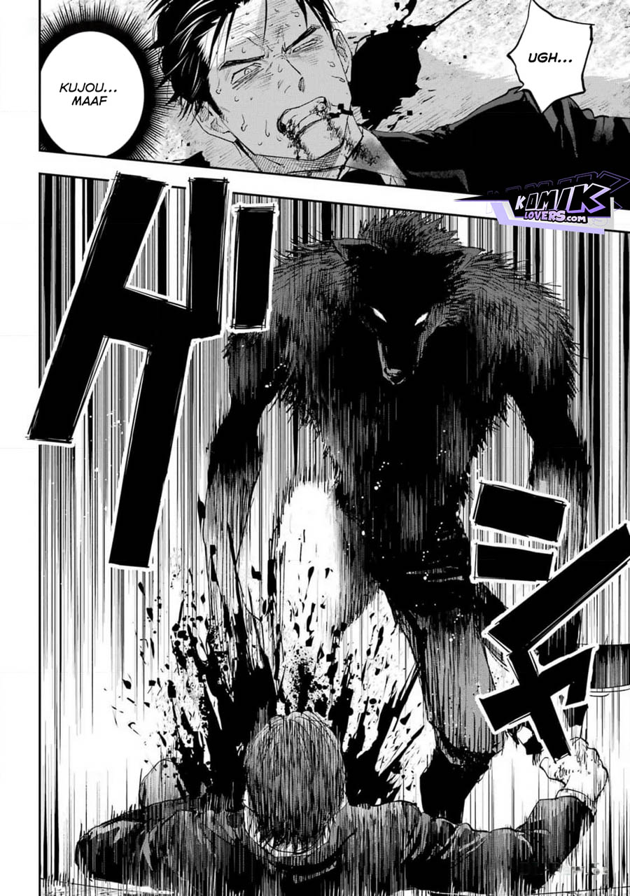 Onigoroshi no Gadousaien