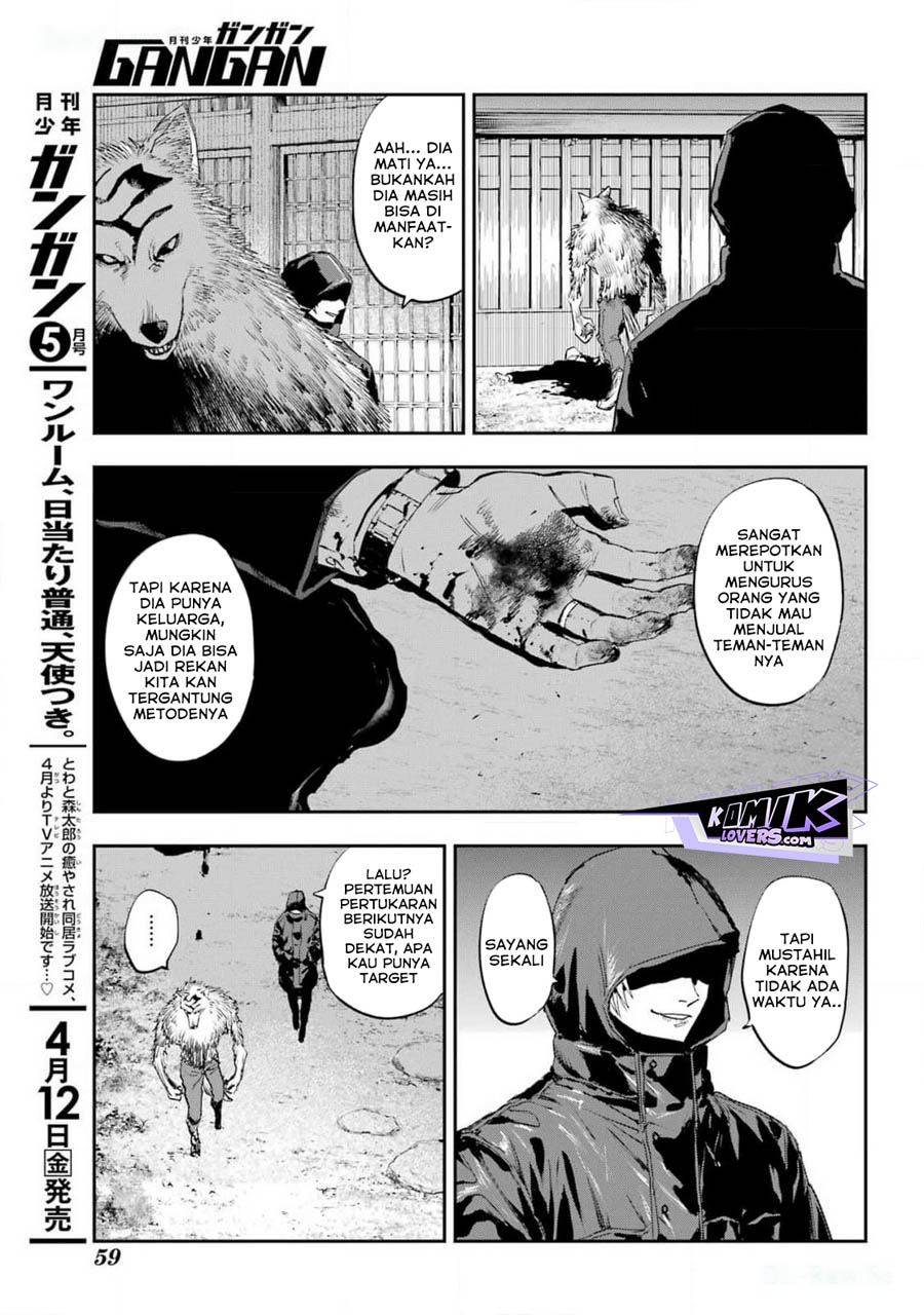 Onigoroshi no Gadousaien