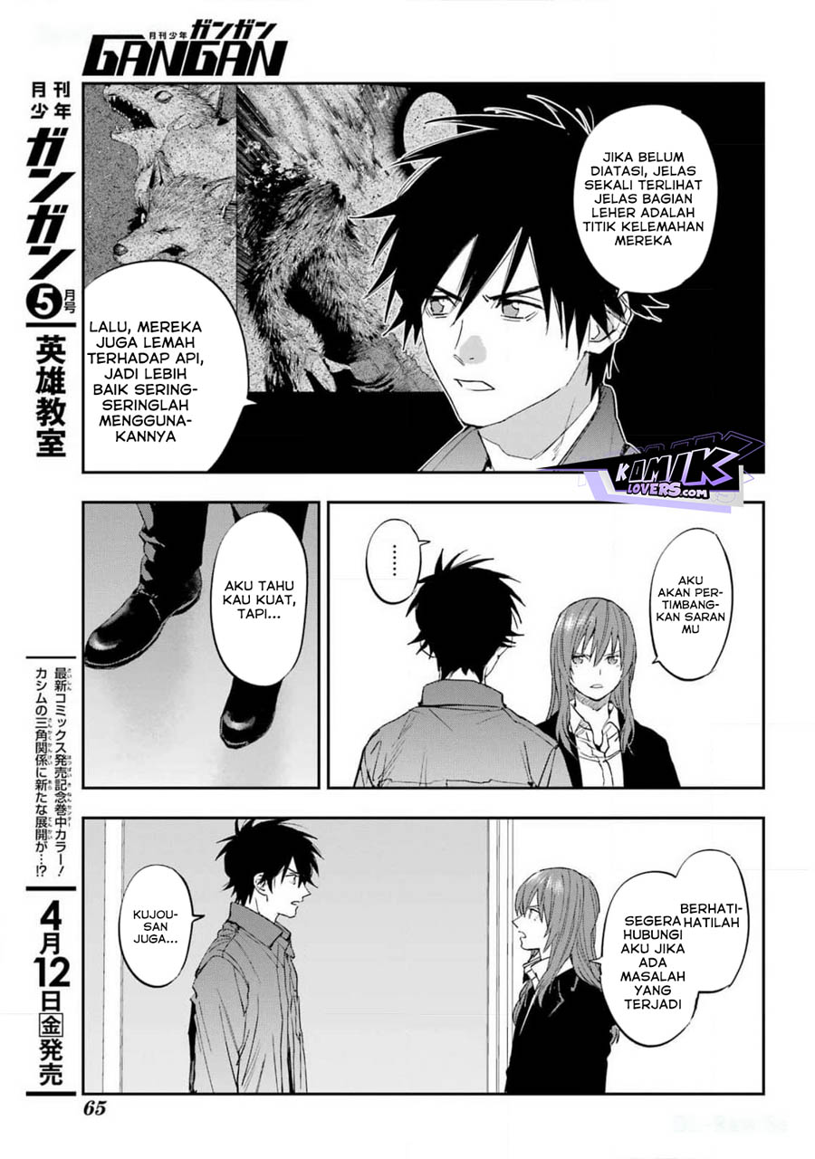Onigoroshi no Gadousaien