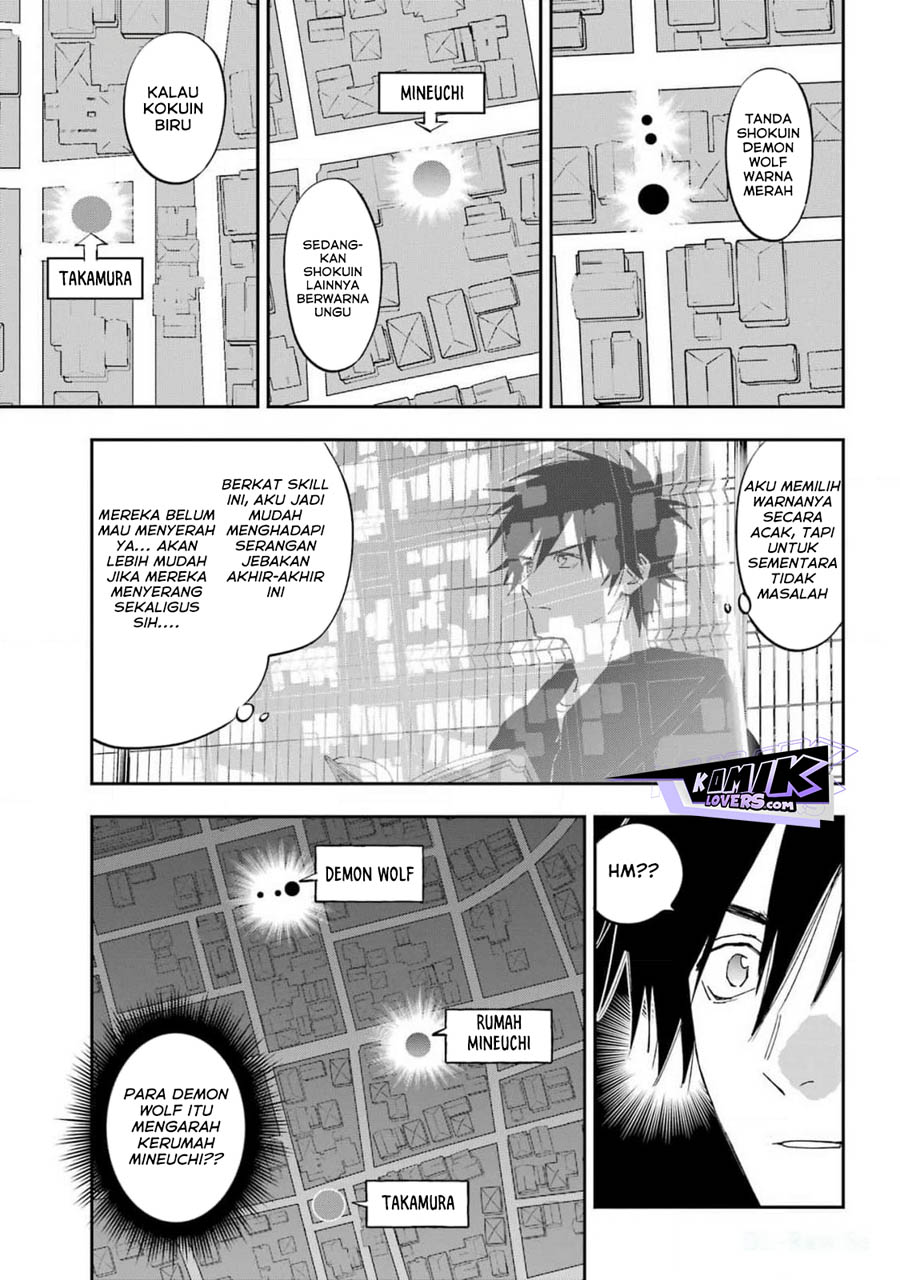 Onigoroshi no Gadousaien