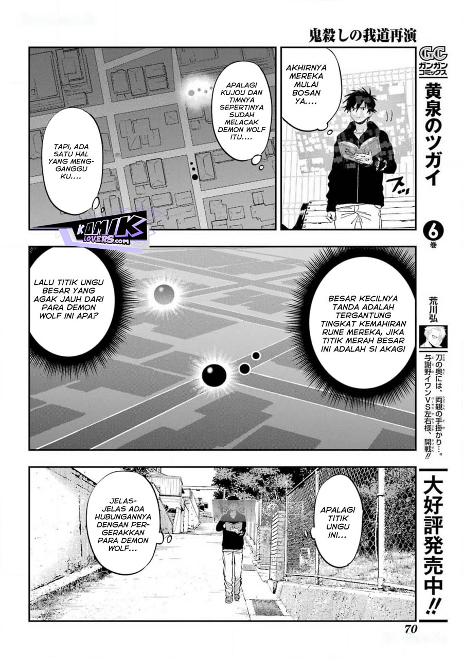 Onigoroshi no Gadousaien