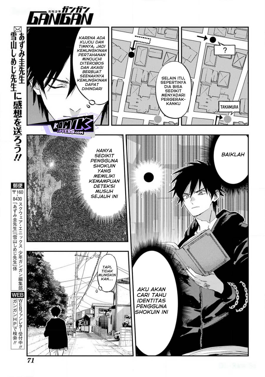 Onigoroshi no Gadousaien