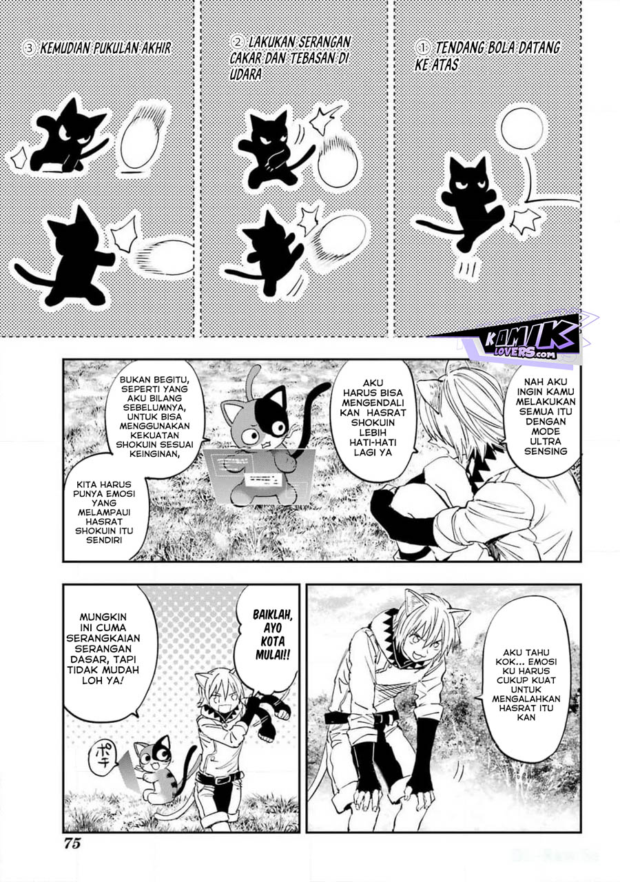 Onigoroshi no Gadousaien