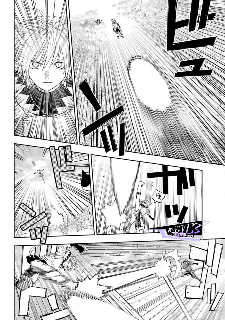 Onigoroshi no Gadousaien
