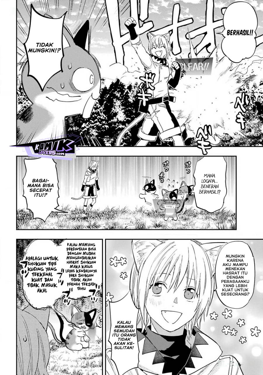 Onigoroshi no Gadousaien