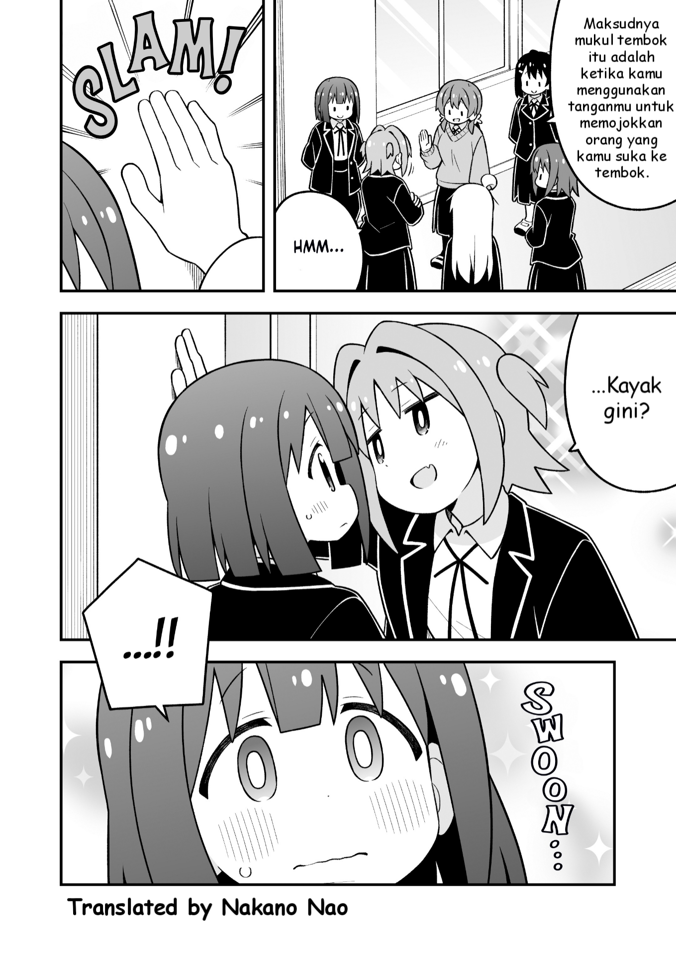 Onii-chan wa Oshimai Chapter 88