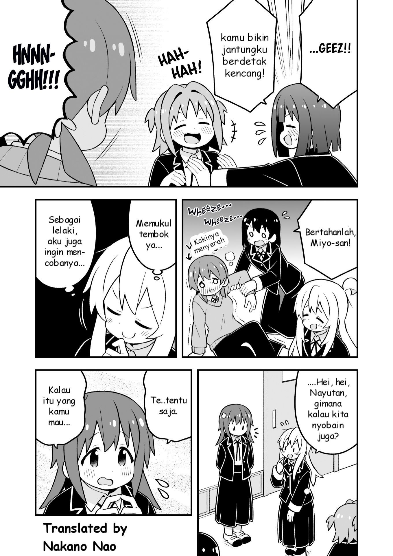 Onii-chan wa Oshimai Chapter 88