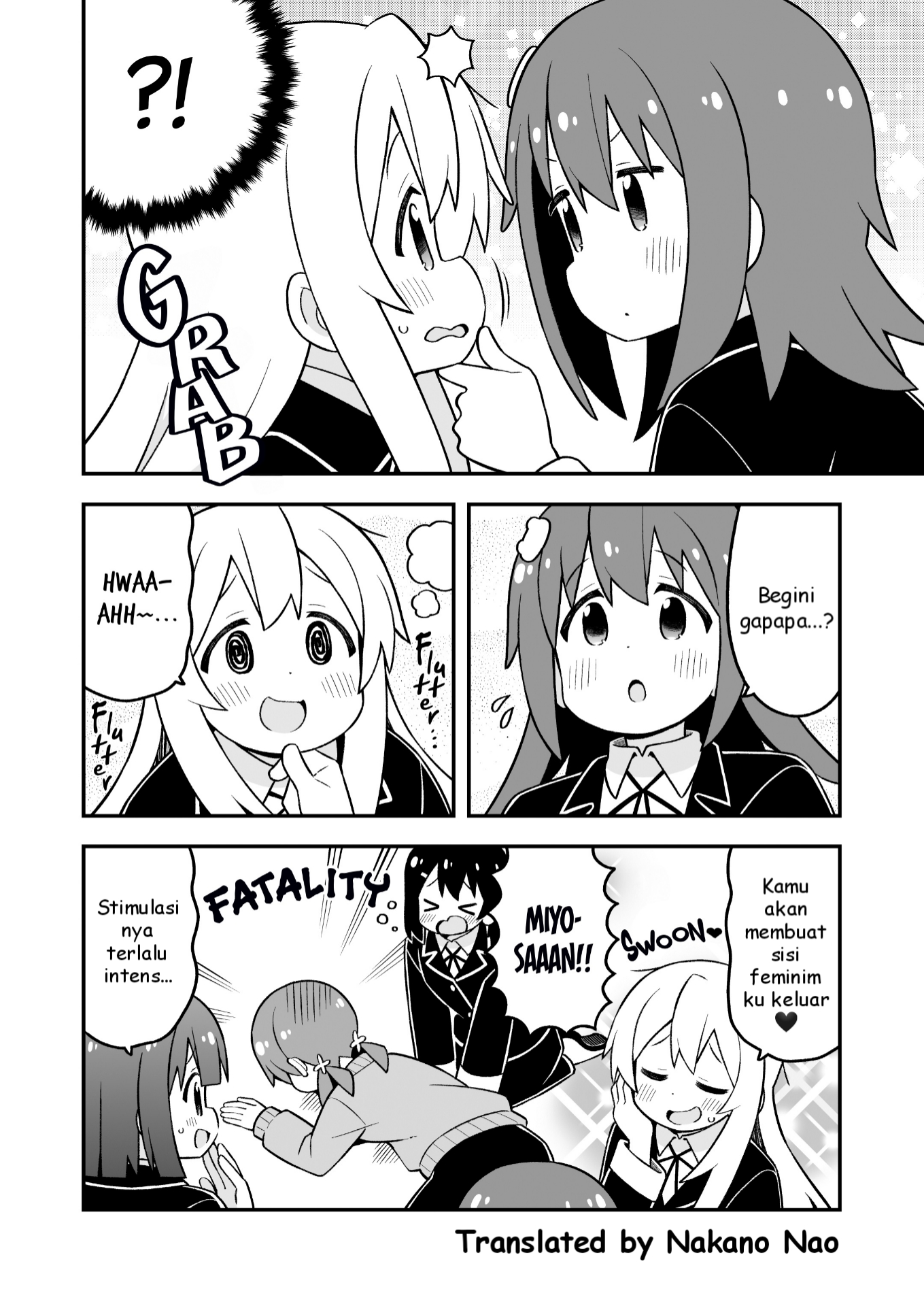 Onii-chan wa Oshimai Chapter 88