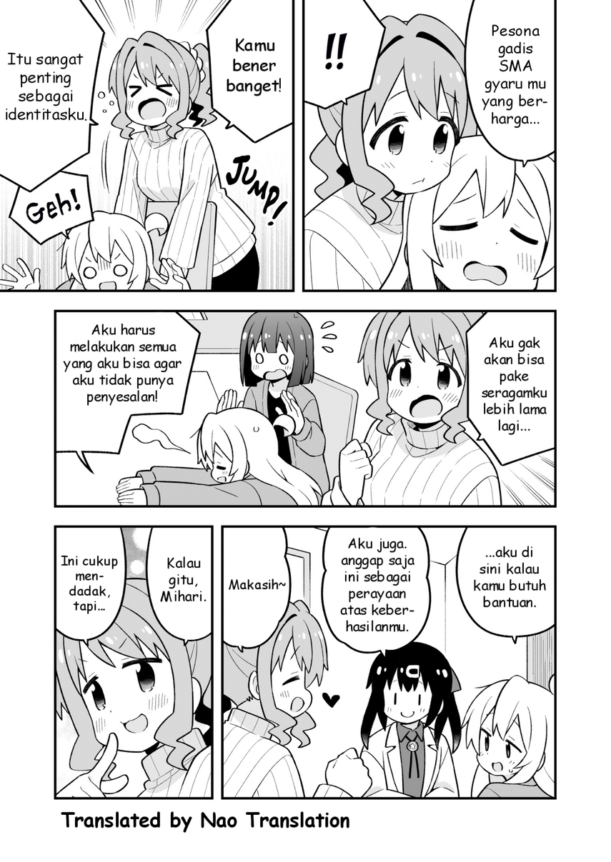 Onii-chan wa Oshimai Chapter 90