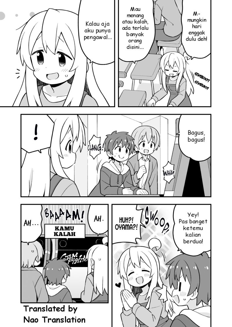 Onii-chan wa Oshimai Chapter 93