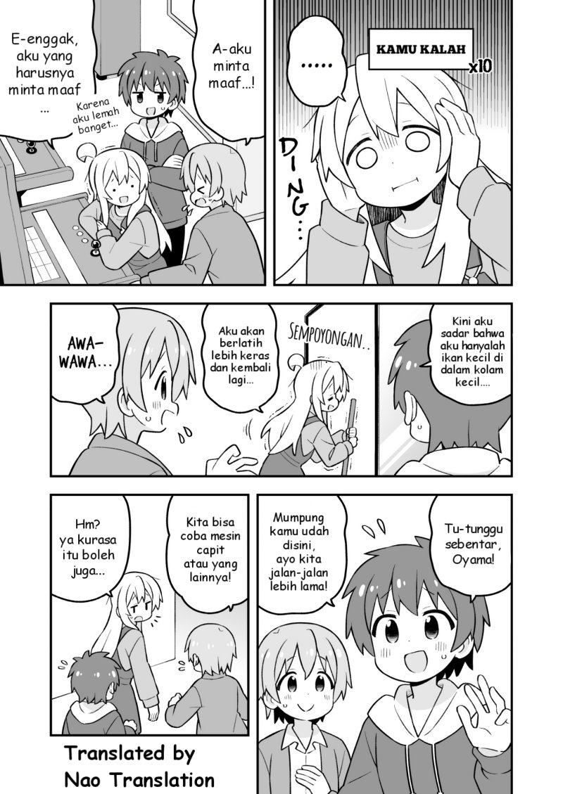 Onii-chan wa Oshimai Chapter 93