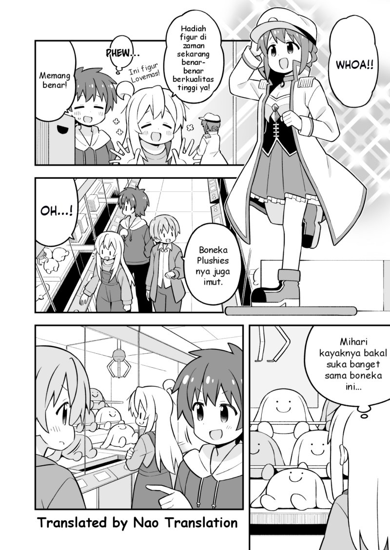 Onii-chan wa Oshimai Chapter 93