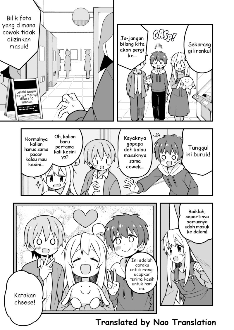 Onii-chan wa Oshimai Chapter 93