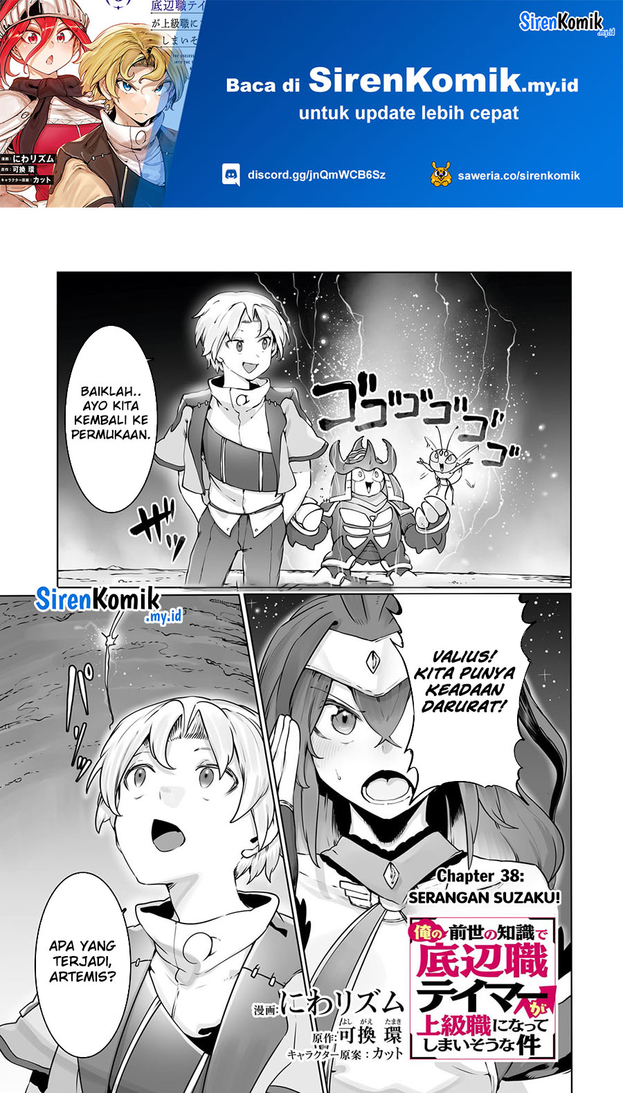 Ore no Zense no Chishiki de Teihengyo Tamer ga Joukyugyo ni Natte Shimaisou na Ken ni Tsuite
