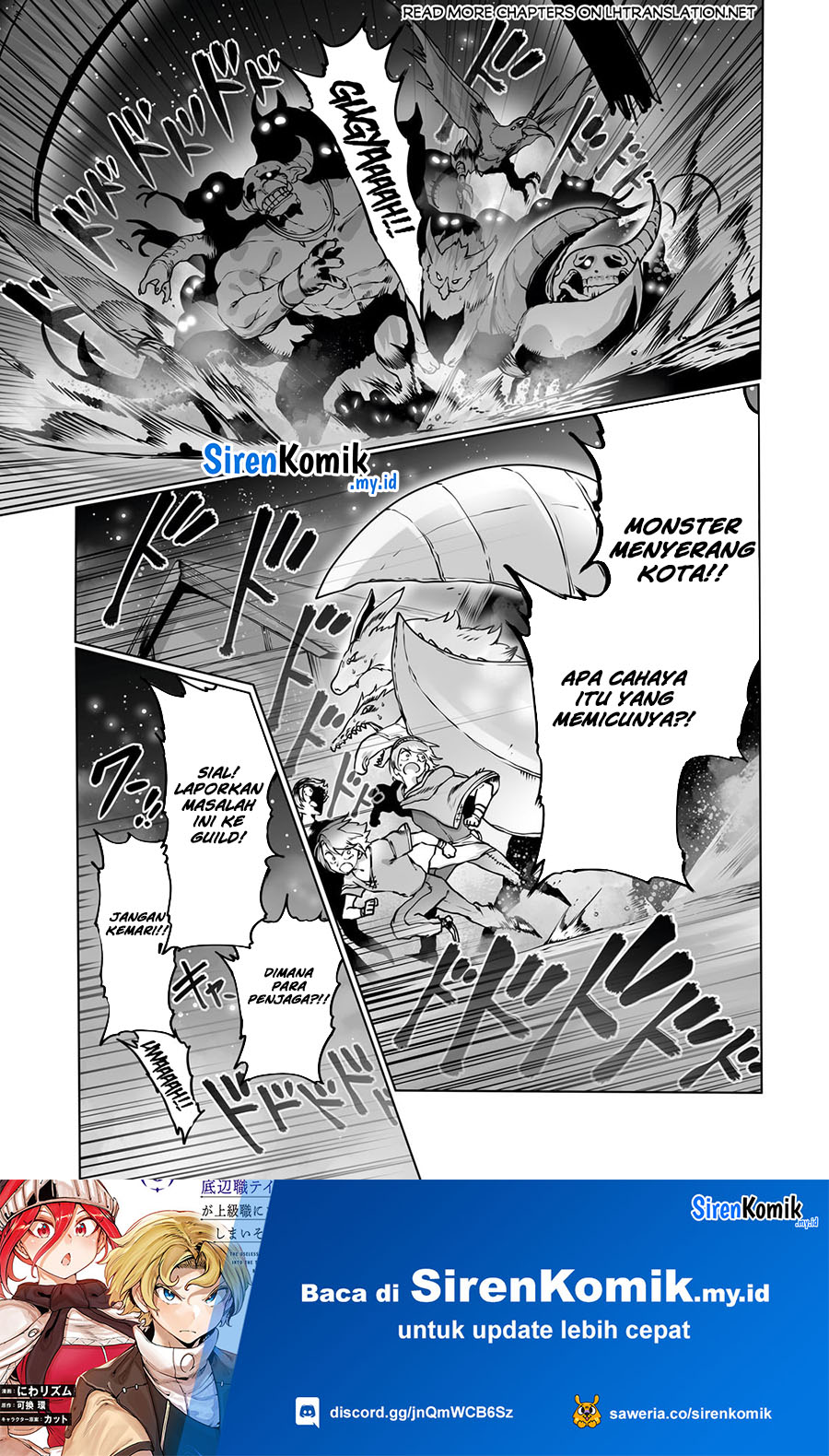 Ore no Zense no Chishiki de Teihengyo Tamer ga Joukyugyo ni Natte Shimaisou na Ken ni Tsuite