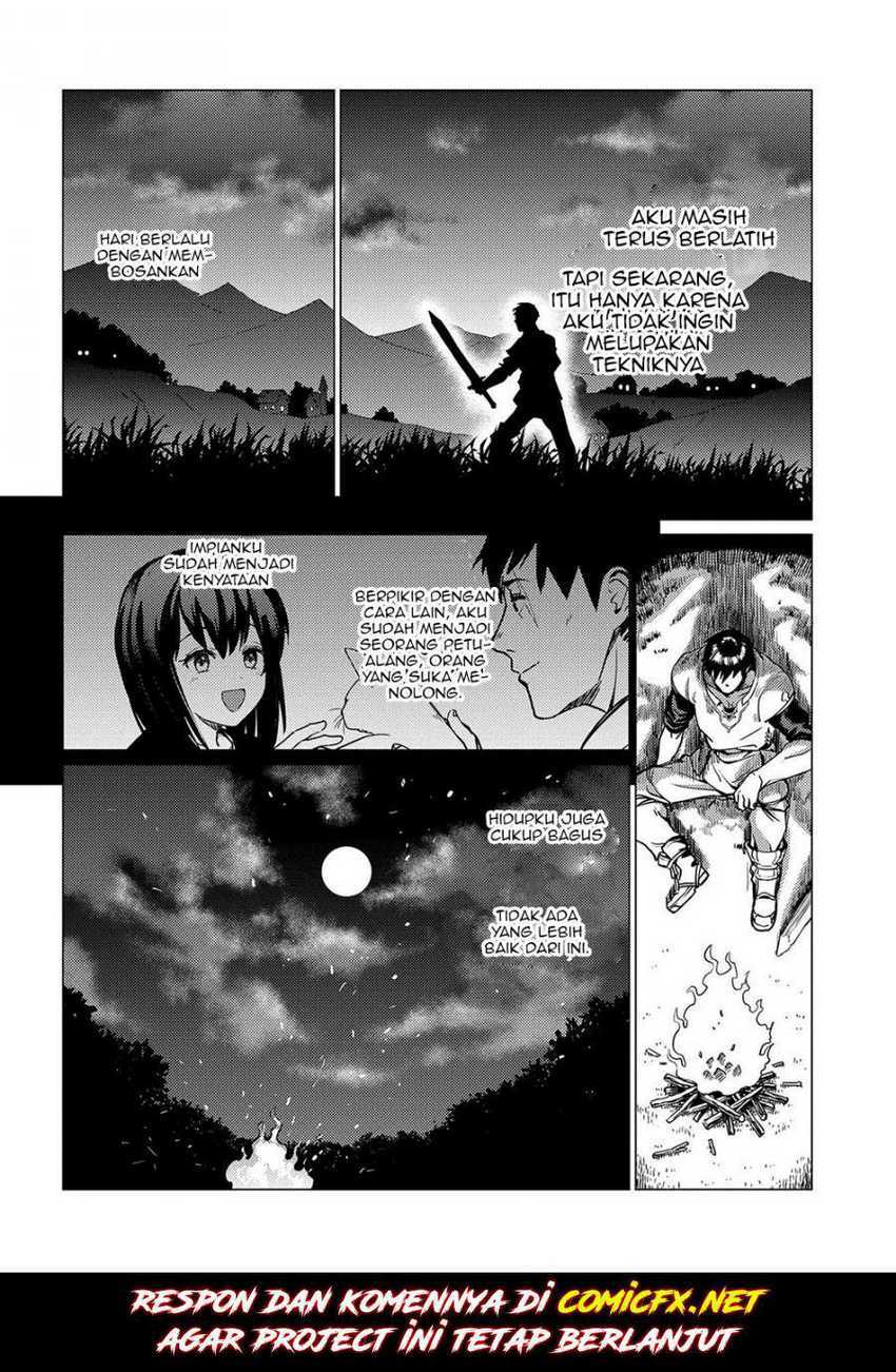 Ore wa Subete wo “Parry” Suru