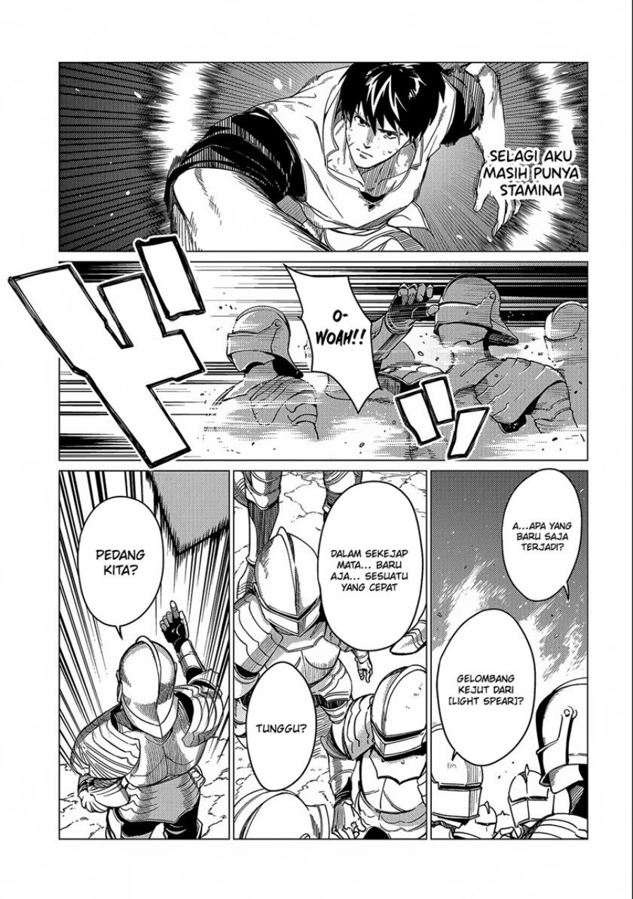 Ore wa Subete wo “Parry” Suru