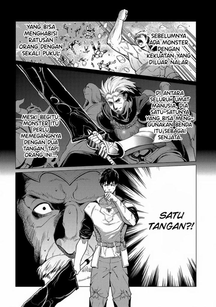 Ore wa Subete wo “Parry” Suru