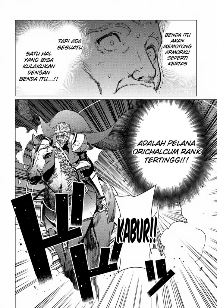 Ore wa Subete wo “Parry” Suru