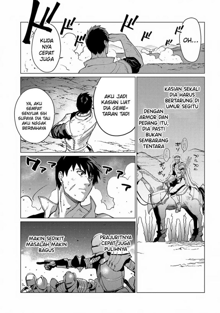 Ore wa Subete wo “Parry” Suru