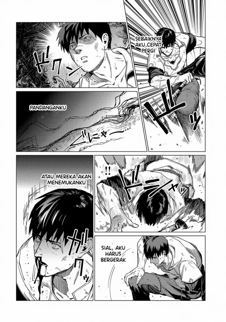 Ore wa Subete wo “Parry” Suru