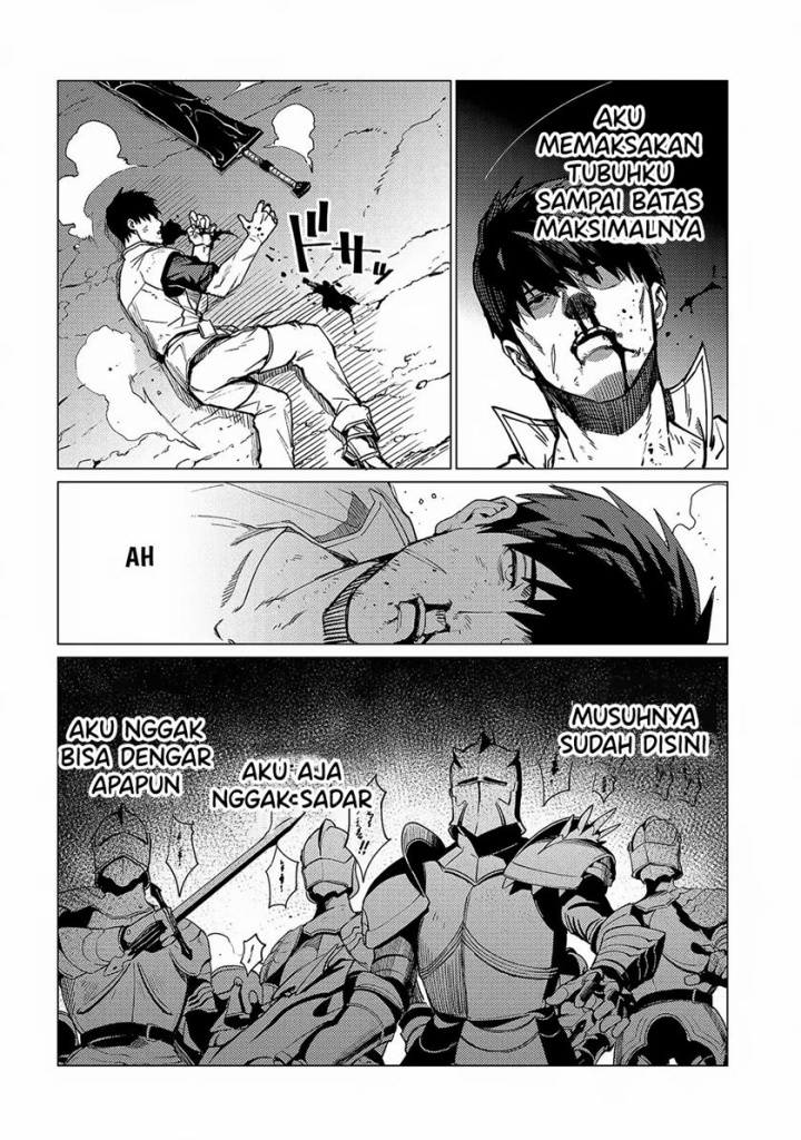 Ore wa Subete wo “Parry” Suru