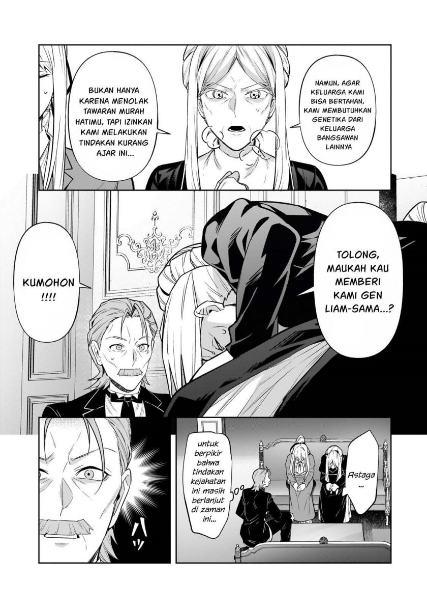 OreAku, Ore wa Seikan Kokka no Akutoku Ryōshu! Chapter 32