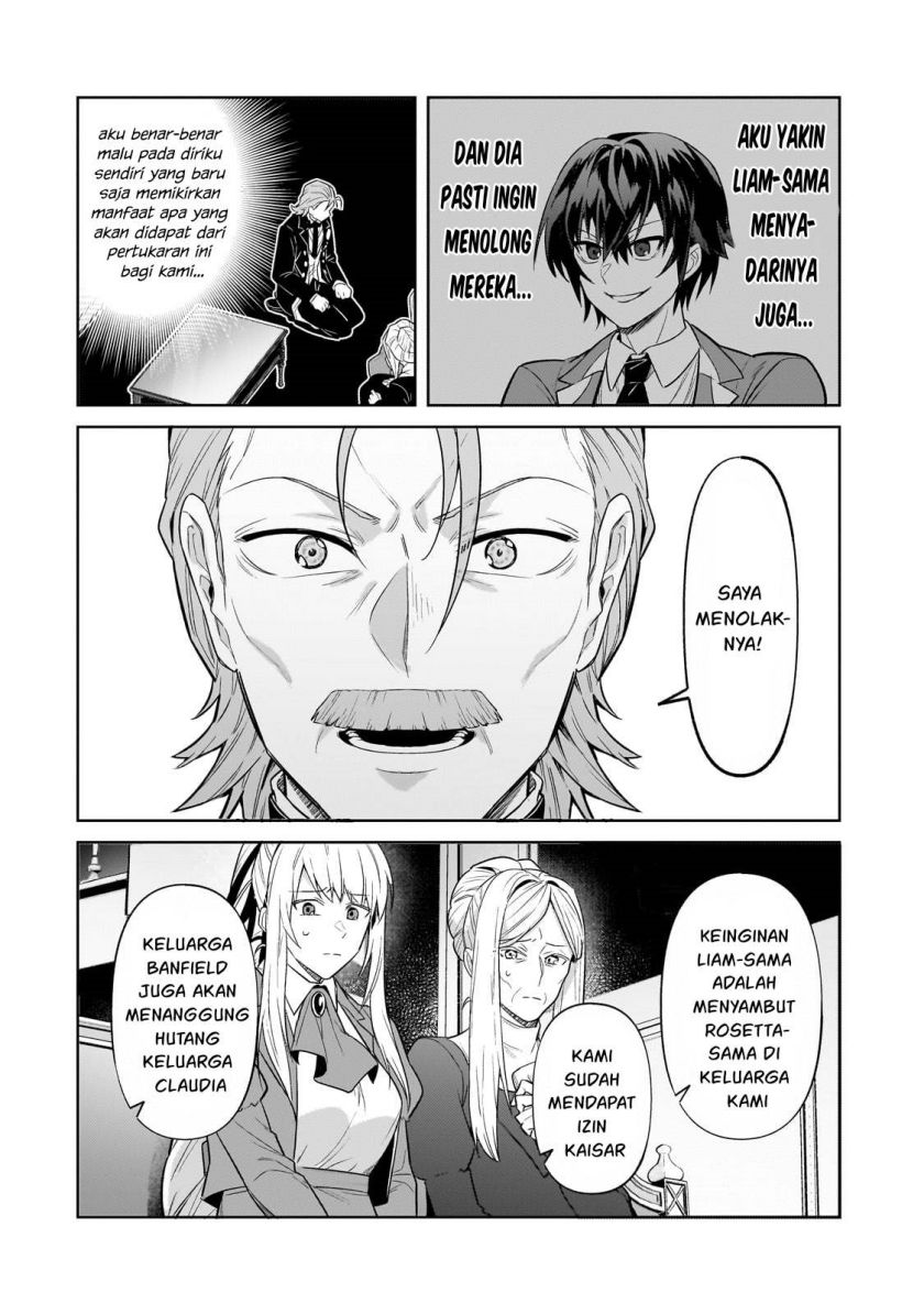 OreAku, Ore wa Seikan Kokka no Akutoku Ryōshu! Chapter 32