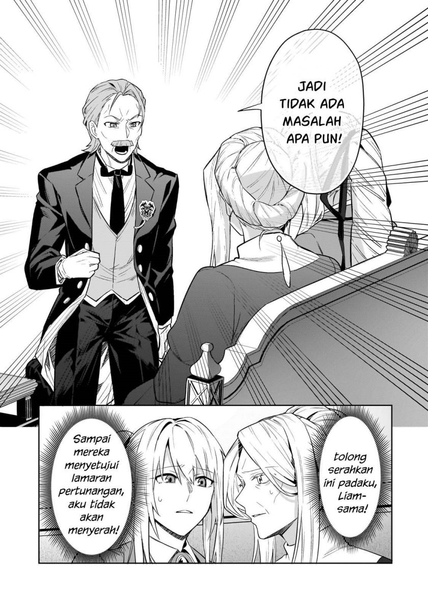 OreAku, Ore wa Seikan Kokka no Akutoku Ryōshu! Chapter 32