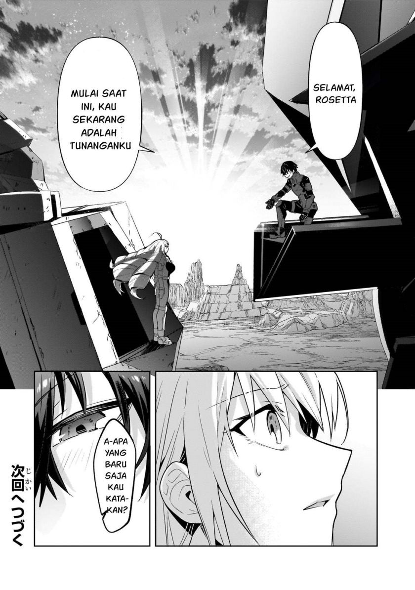 OreAku, Ore wa Seikan Kokka no Akutoku Ryōshu! Chapter 32