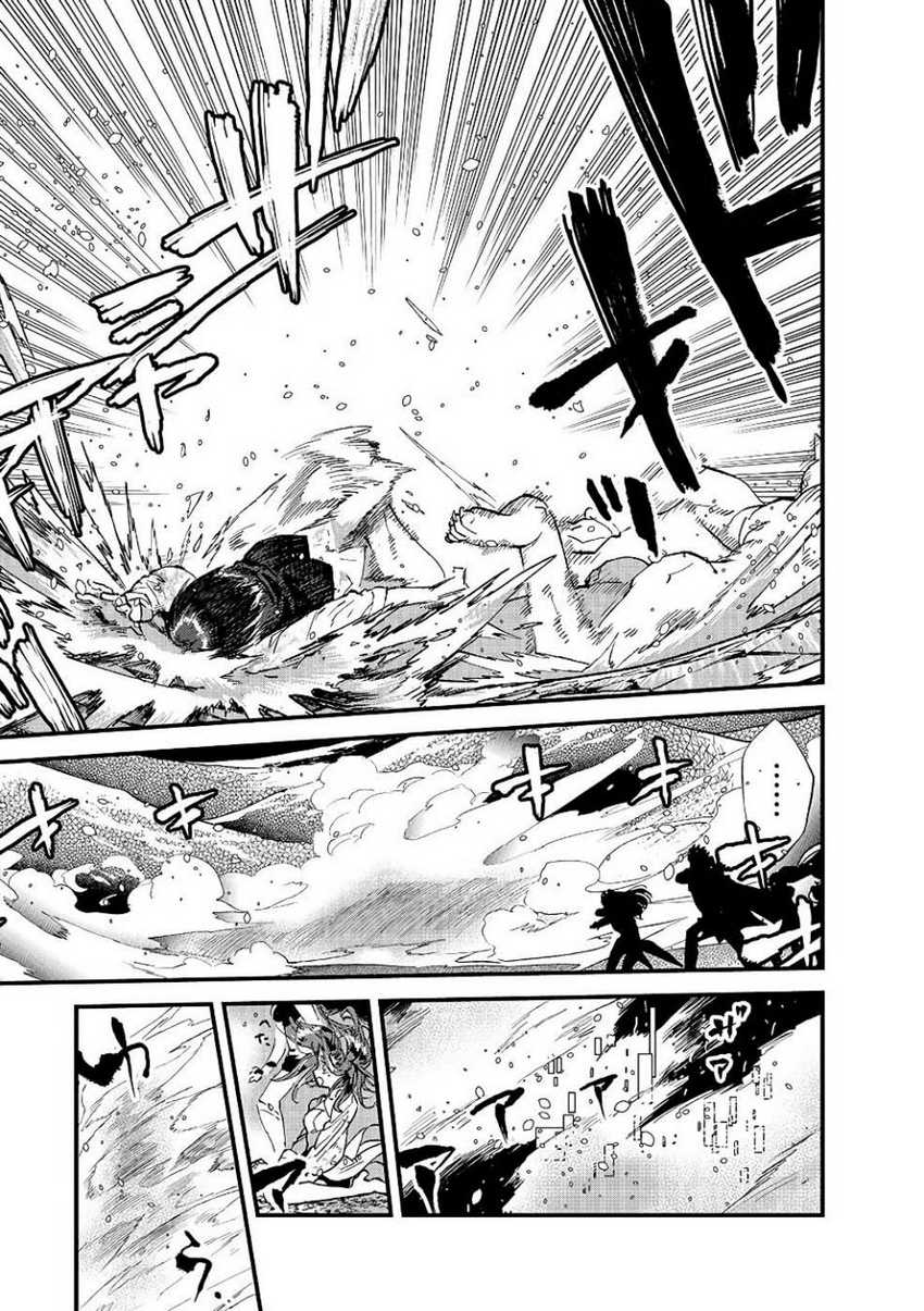 Ore, Yuusha janai desu kara. – VR Sekai no Chouten ni Kunrin Seshi Otoko. Tenseishi, Level 1 no Mushoku kara Restart suru
