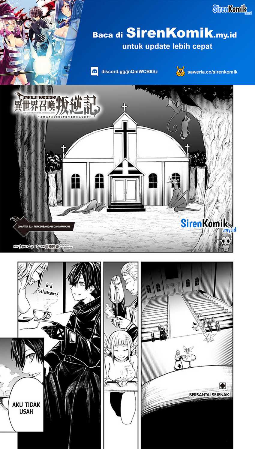 Ore dake Fuguu Skill no Isekai Shoukan Hangyakuki Chapter 52