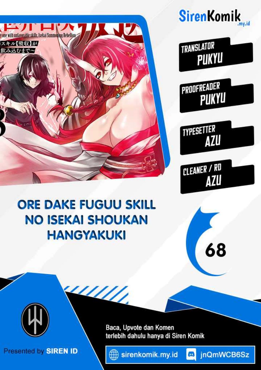 Ore dake Fuguu Skill no Isekai Shoukan Hangyakuki Chapter 68